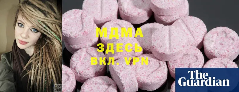 сколько стоит  darknet официальный сайт  MDMA VHQ  Бор 